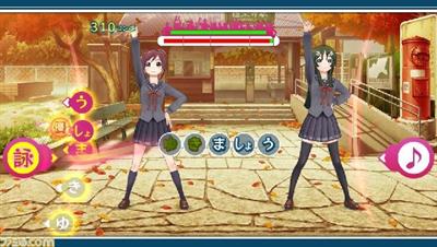 Uta Kumi 575 - Screenshot - Gameplay (Japan) - 640x362