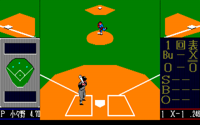 Pro Yakyuu Fan: Power Up Kit - Yousei Gips - Screenshot - Gameplay (Japan) - 640x400
