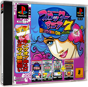 Slotter Mania 7: Gekiatsu! Siosai-musume Seizoroi DX + Apache A - Box - 3D (Japan) - 984x964