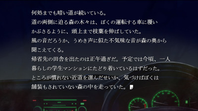 Kirigirisou - Screenshot - Gameplay (Japan) - 1280x720
