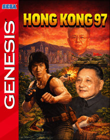 Hong Kong 97 - Fanart - Box - Front (null) - 798x1016