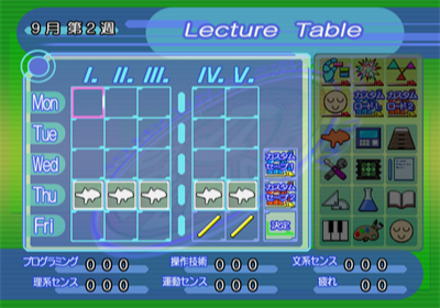 Uchuu no Stellvia - Screenshot - Gameplay (null) - 640x448