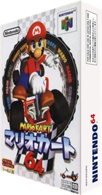 Mario Kart 64 - Box - 3D (Japan) - 234x447