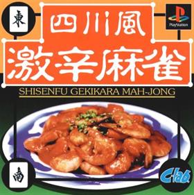 Shisenfuu Gekikara Mahjong - Box - Front (Japan) - 511x512