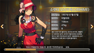 Sakura Wars : The Legend Begins - Screenshot - Gameplay (Korea) - 2560x1440