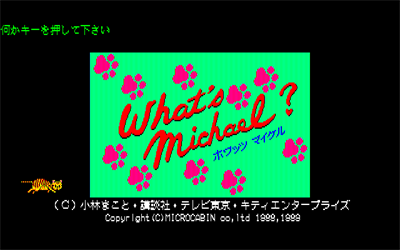 What's Michael? - Screenshot - Game Title (null) - 640x400
