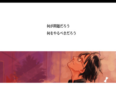 Shirotsume Souwa -Episode of the Clovers- - Screenshot - Gameplay (Japan) - 640x480