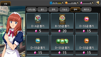 Sakura Wars : The Legend Begins - Screenshot - Gameplay (Korea) - 2560x1440