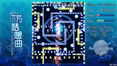 Touhou Fantasia / 东方梦想曲 - Screenshot - Gameplay (World) - 1920x1080