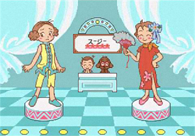Susie-chan to Marvy: o-Tetsudai Da~isuki! - Screenshot - Game Title (Japan) - 320x224