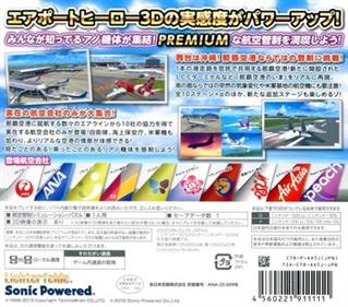 Boku wa Koukuu Kanseikan: Airport Hero 3D: Naha Premium - Box - Back (Japan) - 400x352