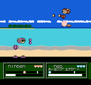Battle Battle League - Screenshot - Gameplay (Japan) - 256x240