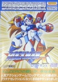 Mega Man X - Box - Front (Japan) - 788x1116