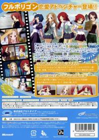 Time Leap - Box - Back (Japan) - 640x901