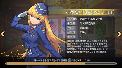 Sakura Wars : The Legend Begins - Screenshot - Gameplay (Korea) - 2560x1440