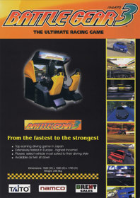 Battle Gear 3 - Advertisement Flyer - Front (United Kingdom) - 850x1202