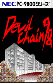 Devil Chain 98 - Fanart - Box - Front (null) - 639x1000