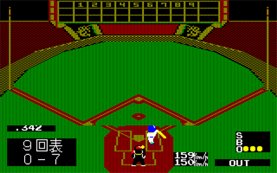 Yakyuu Kyou - Screenshot - Gameplay (null) - 640x400