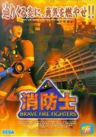 Brave Firefighters: Real Life Heroes - Advertisement Flyer - Front (Japan) - 821x1171