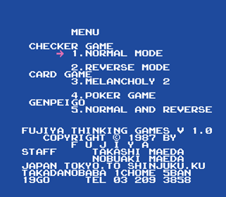 Fujiya Famicasse Series 3: Thinking Game Collection - Screenshot - Game Title (Japan) - 256x224