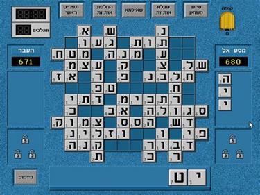 Bonus - Screenshot - Gameplay (Asia) - 474x355