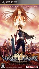 Venus & Braves: Majo to Megami to Horobi no Yogen - Box - Front (Japan) - 640x1111