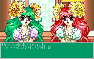 Twin Peaches - Screenshot - Gameplay (null) - 640x400