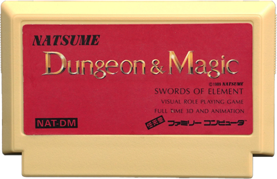 Dungeon Magic: Sword of the Elements - Cart - Front (Japan) - 800x517