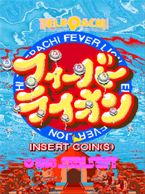 TelePachi Fever Lion - Screenshot - Game Title (null) - 836x1112