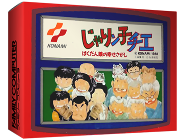 Jarinko Chie: Bakudan Musume no Shiawase Sagashi - Box - 3D (Japan) - 600x450