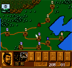 Chu Han Zheng Ba - Screenshot - Gameplay (China) - 256x240