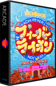 TelePachi Fever Lion - Box - 3D (Japan) - 582x889