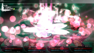 Touhou no Meikyu: Gensoukyo to Tennuki no Taiju - Screenshot - Gameplay (null) - 1920x1080