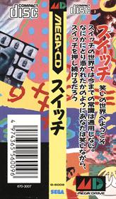 Panic! - Banner (Japan) - 825x1410