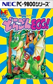 Dragon Egg - Fanart - Box - Front (null) - 639x1000