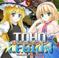Touhou A Live - Box - Front (null) - 480x477