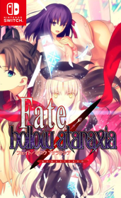 Fate:hollow ataraxia REMASTERED - Fanart - Box - Front (null) - 730x1196