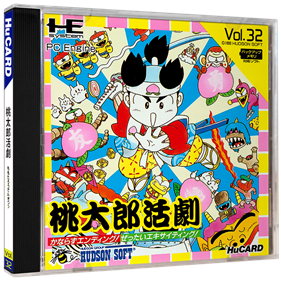 Momotarou Katsugeki - Box - 3D (Japan) - 650x650