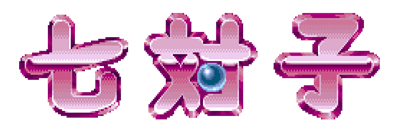 Chi-Toitsu - Clear Logo (Japan) - 1391x471