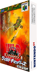 Chopper Attack - Box - 3D (Japan) - 233x448