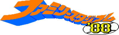 Pro Yakyuu: Family Stadium '88 - Clear Logo (Japan) - 400x120