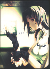 Baldr Bullet: Revellion - Box - Front (Japan) - 749x1024