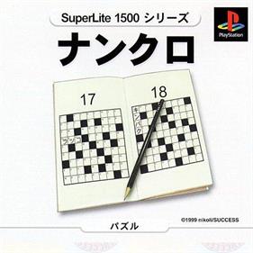 SuperLite 1500 Series: Nankuro - Box - Front (Japan) - 512x512