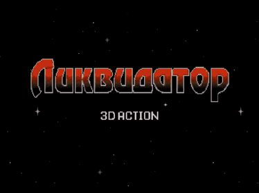 Liquidator - Screenshot - Game Title (null) - 640x480