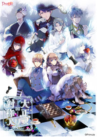 TAISHO x ALICE episode 2 - Advertisement Flyer - Front (Japan) - 508x714