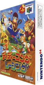 Diddy Kong Racing - Box - 3D (Japan) - 232x448