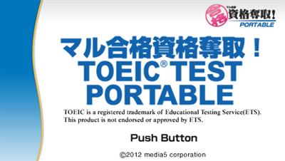 Maru Goukaku: Shikaku Dasshu!: TOEIC Test Portable - Screenshot - Game Title (Japan) - 960x544