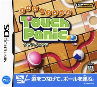 Mawashite Tsunageru Touch Panic - Box - Front (Japan) - 500x447