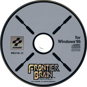 Frontier Brain - Disc (Japan) - 1078x1080