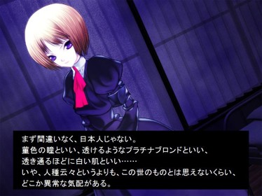 Vampirdzhija Vjedogonia - Screenshot - Gameplay (Japan) - 800x600